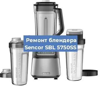 Замена подшипника на блендере Sencor SBL 5750SS в Ижевске